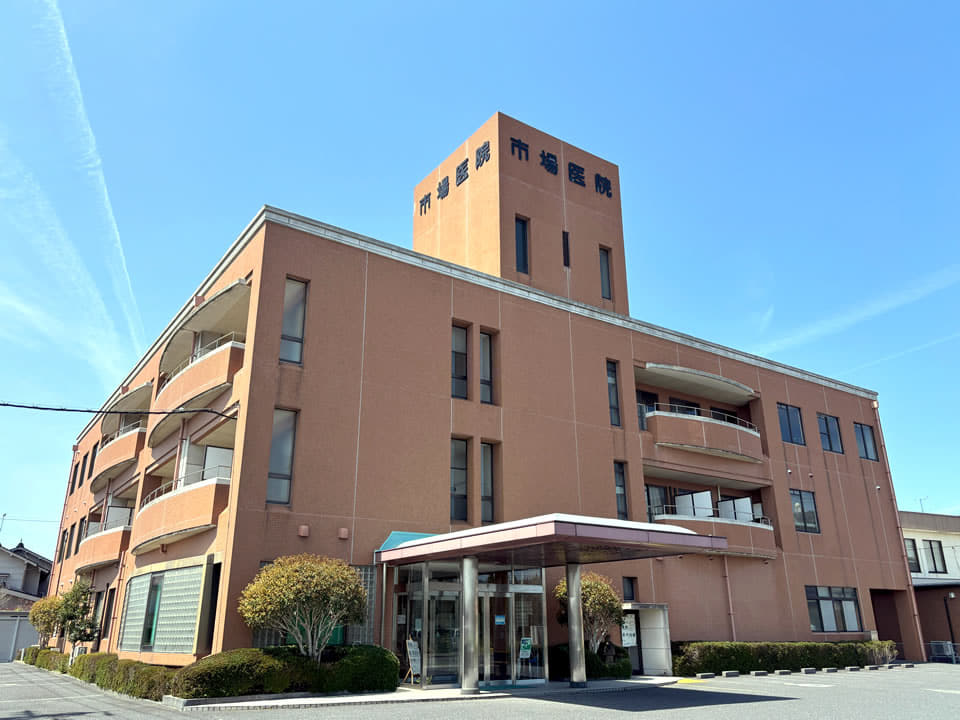 鳥取県境港市　医療法人市場医院